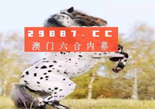 四不像王中王與六肖中一肖，揭秘背后的奧秘與策略，揭秘四不像王中王與六肖中一肖背后的策略奧秘