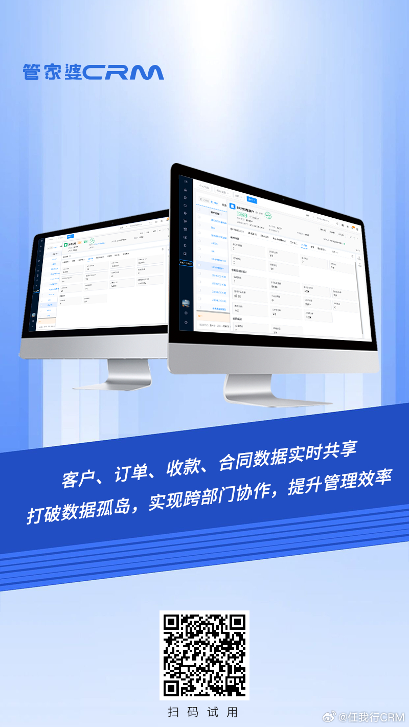 一站式管理與服務(wù)體驗(yàn)升級