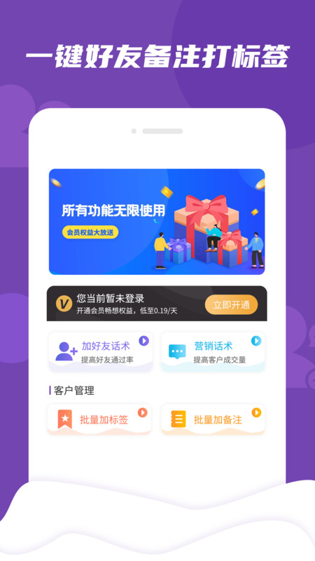 管家精準(zhǔn)預(yù)測(cè)三肖