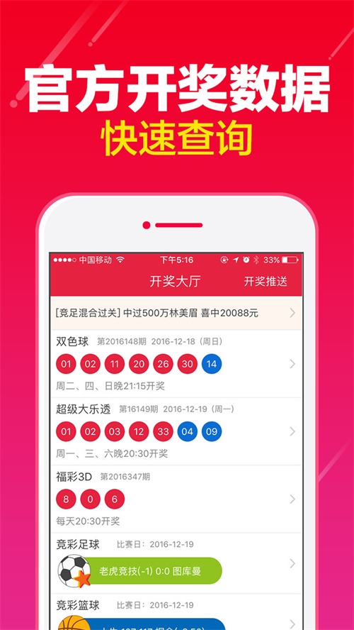 澳門天天彩最快開(kāi)獎(jiǎng)結(jié)果，揭秘彩票背后的秘密，澳門天天彩開(kāi)獎(jiǎng)揭秘，探索彩票背后的秘密與最快開(kāi)獎(jiǎng)結(jié)果