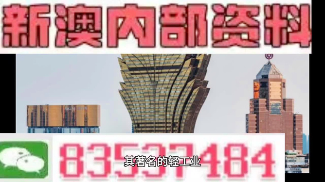 新澳門2025正版資料免費(fèi)公開，全面解析與深度探索，澳門正版資料解析與深度探索，新澳門資訊2025免費(fèi)公開揭秘