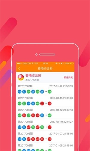 新澳門精準(zhǔn)資料大全管家婆料，探索與解析，澳門精準(zhǔn)資料大全解析，探索管家婆料內(nèi)幕
