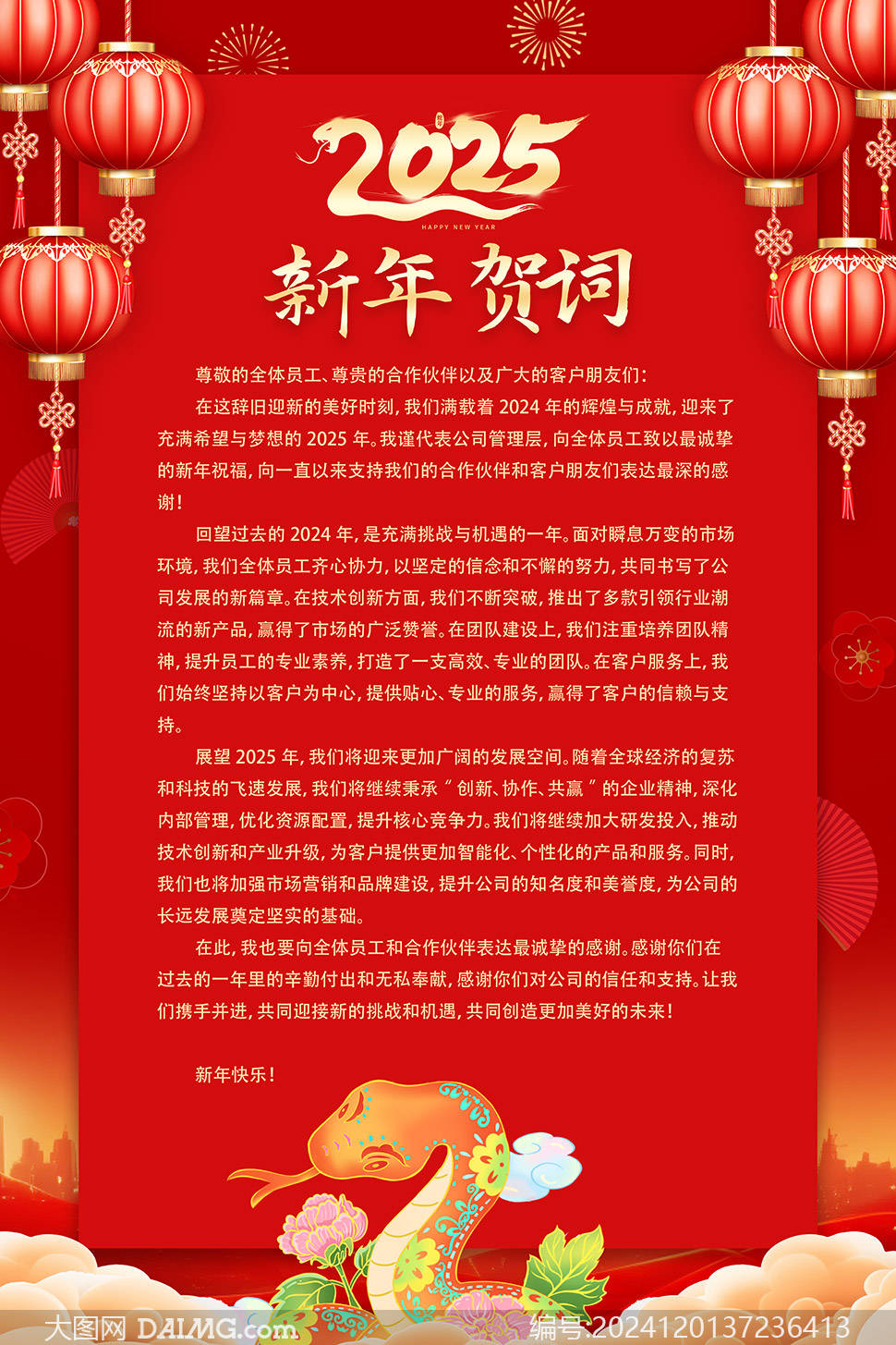 新澳門資料免費(fèi)獲取指南，探索未來的奧秘（2025年），2025新澳門資料免費(fèi)獲取指南，揭秘未來奧秘