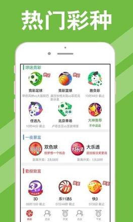 新澳天天開獎資料大全三中三，全面解析彩票開獎數(shù)據(jù)與技巧，新澳天天開獎資料解析，三中三數(shù)據(jù)與技巧大全