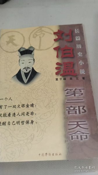 二肖一碼劉伯溫論壇，探索神秘的預測世界，二肖一碼劉伯溫論壇，揭秘預測世界的神秘面紗