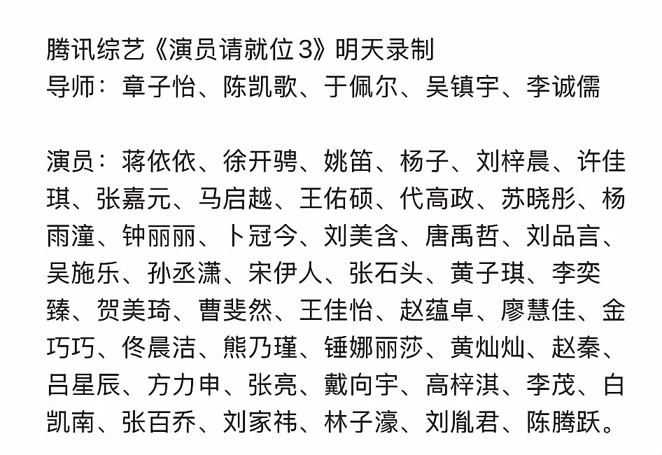 關(guān)于47名劣跡藝人名單的深入解析，深度解析，47名劣跡藝人名單全解析