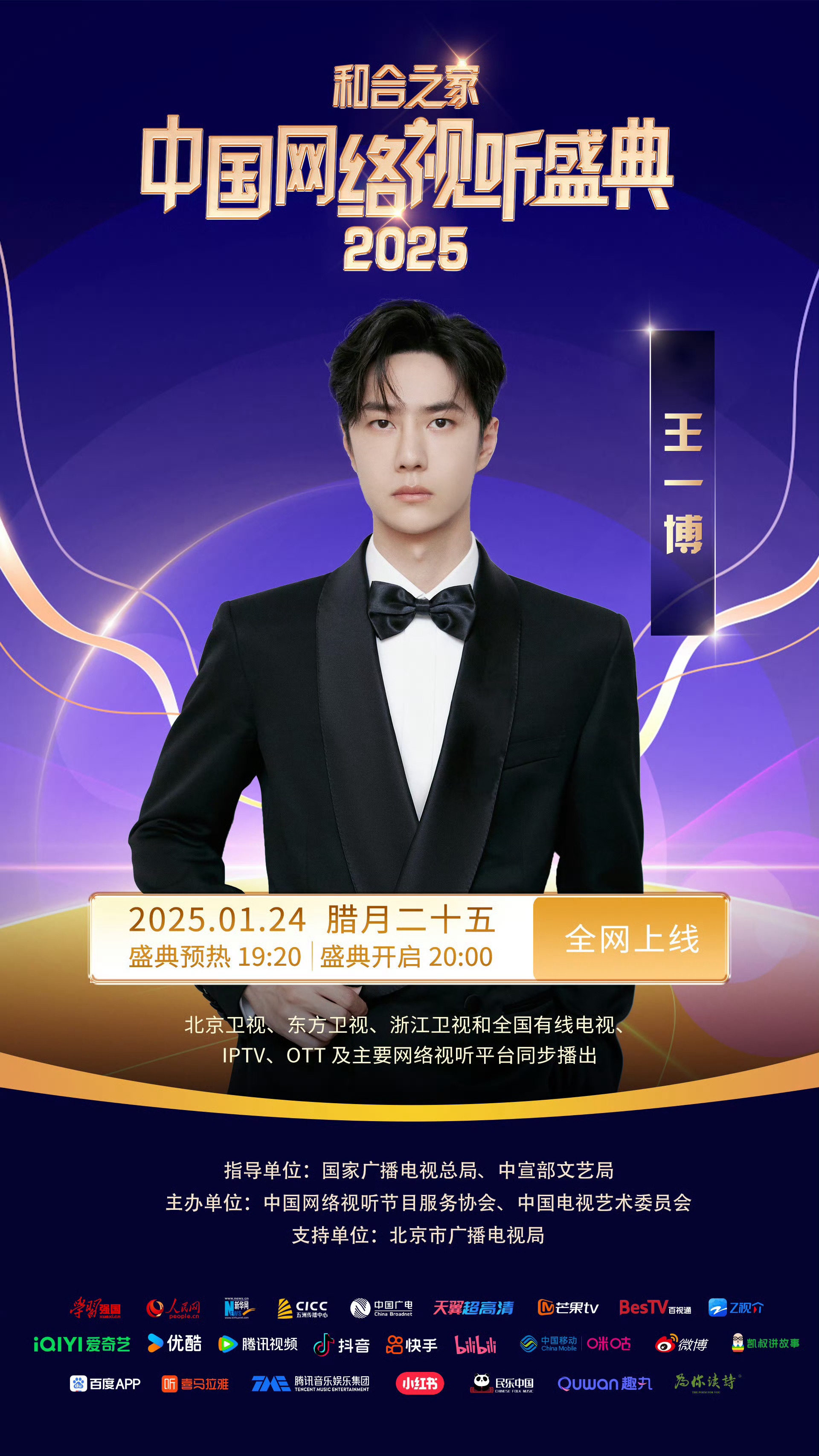 關(guān)于王中王論壇與肖中特論壇在2019年的影響力探討，王中王與肖中特論壇在2019年的影響力深度剖析