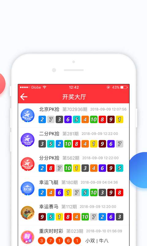 大眾網(wǎng)新澳門(mén)最快開(kāi)獎(jiǎng)——探索最新開(kāi)獎(jiǎng)信息與技巧，大眾網(wǎng)新澳門(mén)最新開(kāi)獎(jiǎng)信息及技巧探索