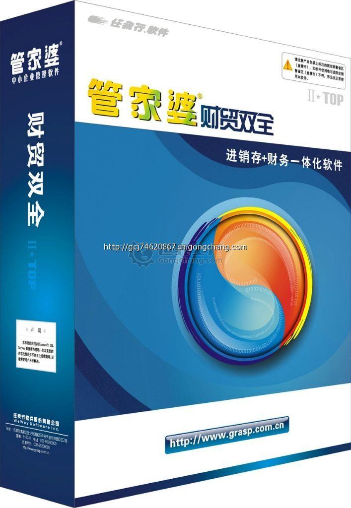 全新升級，2025正版新奧管家婆香港，全新升級！正版新奧管家婆香港版亮相