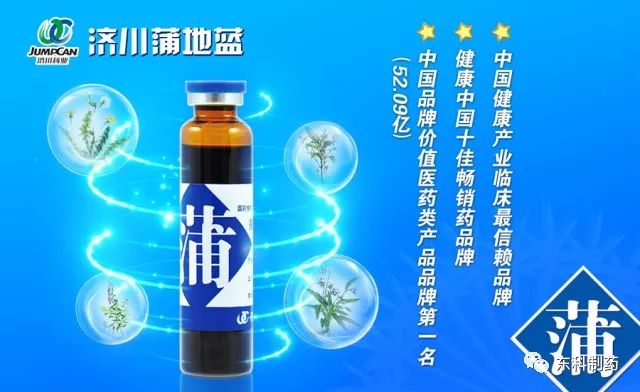 蒲地藍(lán)消炎口服液，深度解析與SEO優(yōu)化策略，蒲地藍(lán)消炎口服液深度解析及SEO優(yōu)化策略探討