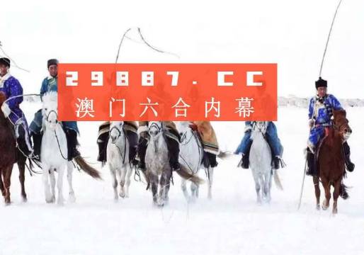 澳門開獎結(jié)果2023年全面解析，澳門開獎結(jié)果2023年全面解析及預(yù)測報告