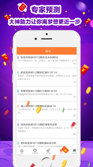 澳門天天彩期期精準(zhǔn)，揭秘彩票預(yù)測背后的秘密，揭秘澳門天天彩期期精準(zhǔn)預(yù)測背后的秘密