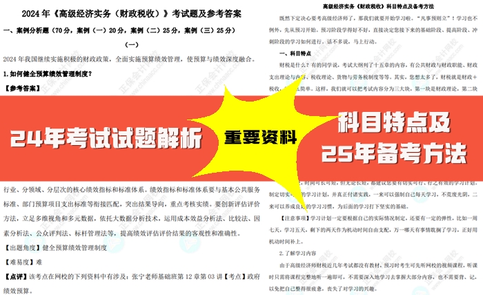 重磅福利2025全年資料免費(fèi)大全——一站式獲取所有你需要的知識，重磅福利，2025全年資料一站式免費(fèi)獲取，知識大全免費(fèi)分享！