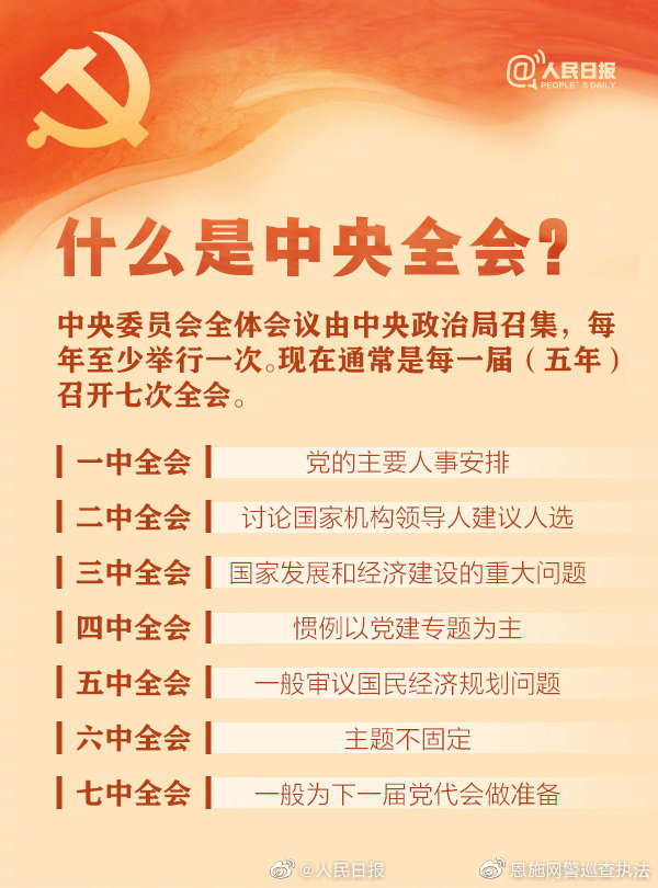 王中王一肖中特論壇今的獨特魅力與SEO優(yōu)化策略，王中王一肖中特論壇的獨特魅力與SEO優(yōu)化策略探討