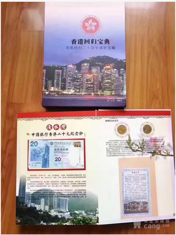 香港正宗六寶典免費(fèi)大全——揭秘獨(dú)家秘籍，一網(wǎng)打盡所有精華，香港正宗六寶典免費(fèi)大全，獨(dú)家秘籍一網(wǎng)打盡精華內(nèi)容