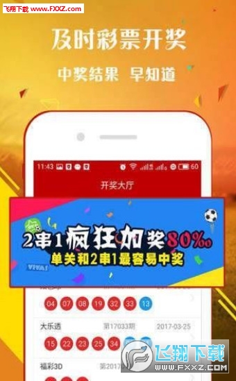 一肖免費(fèi)王中王，揭秘生肖運(yùn)勢(shì)，掌握財(cái)富密碼，揭秘生肖運(yùn)勢(shì)，掌握財(cái)富密碼——一肖免費(fèi)王中王助您洞悉先機(jī)