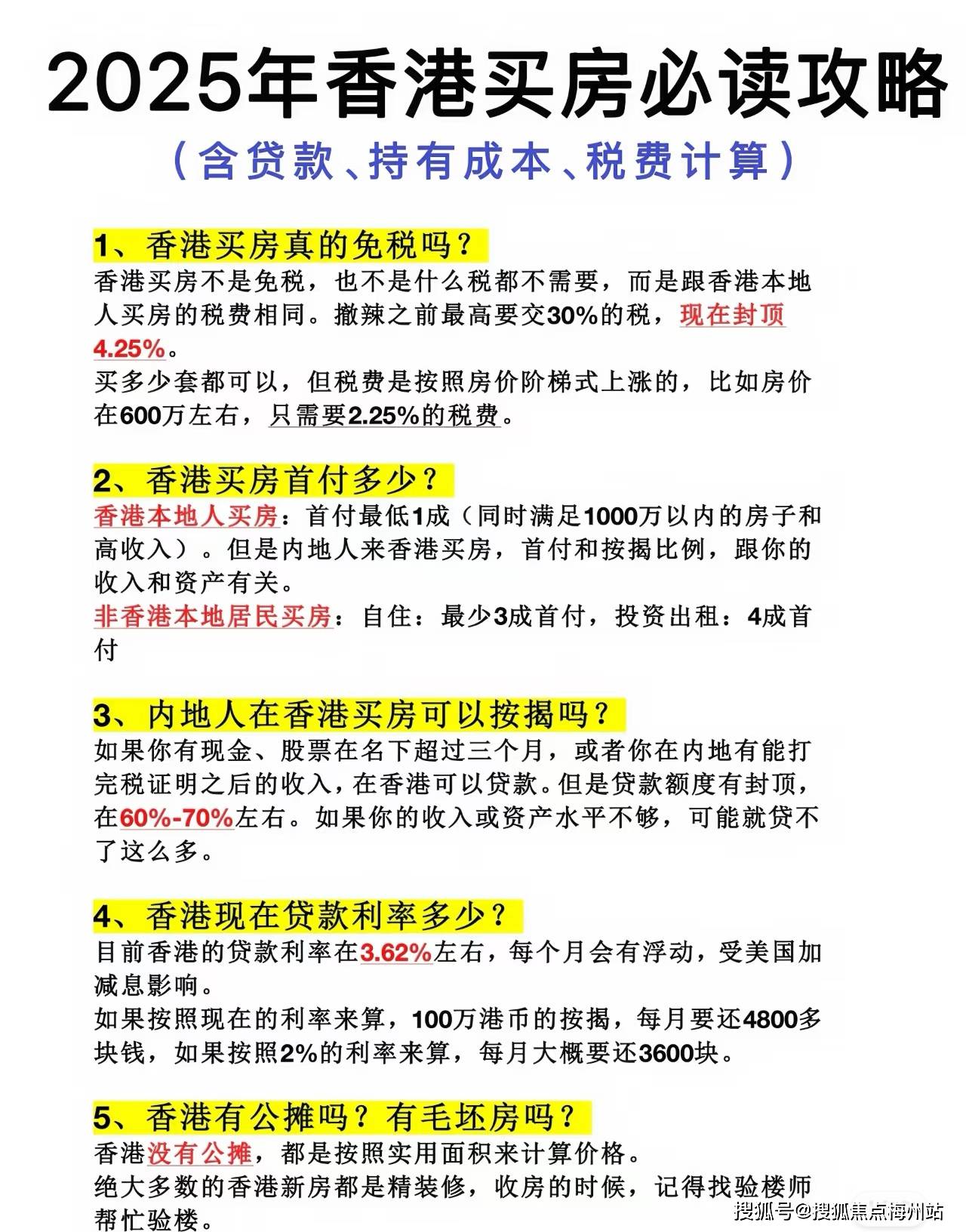 新聞咨詢 第93頁
