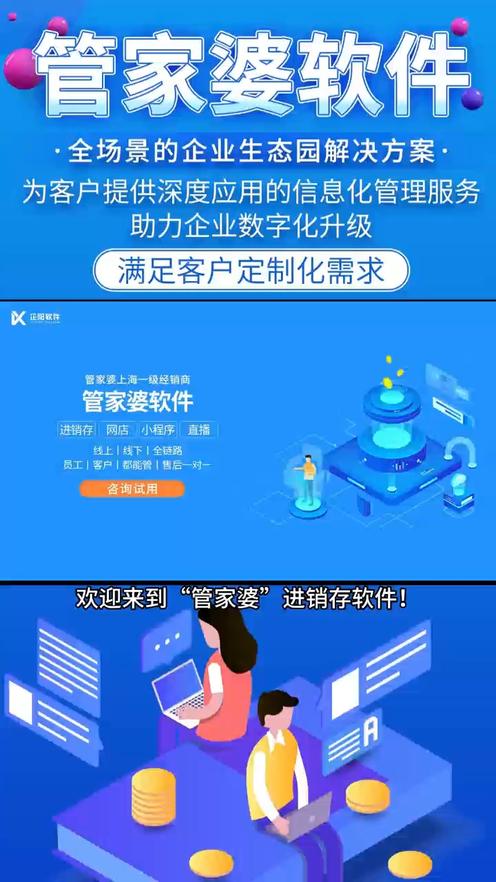 全新升級！7777788888精準(zhǔn)管家婆更新內(nèi)容解析，全新升級解析，精準(zhǔn)管家婆7777788888更新內(nèi)容概覽