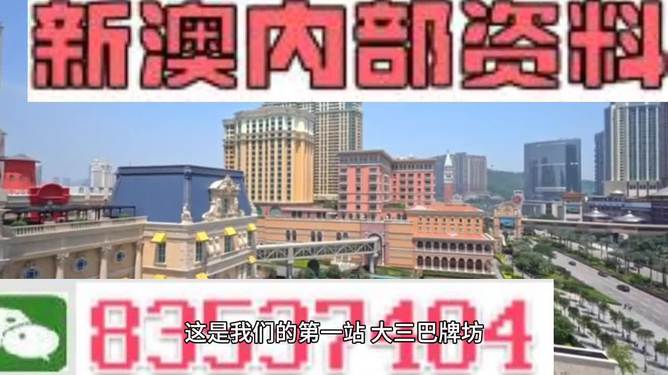 澳門正版精準(zhǔn)免費(fèi)大全——探索澳門博彩文化的獨(dú)特魅力，澳門博彩文化獨(dú)特魅力探索大全