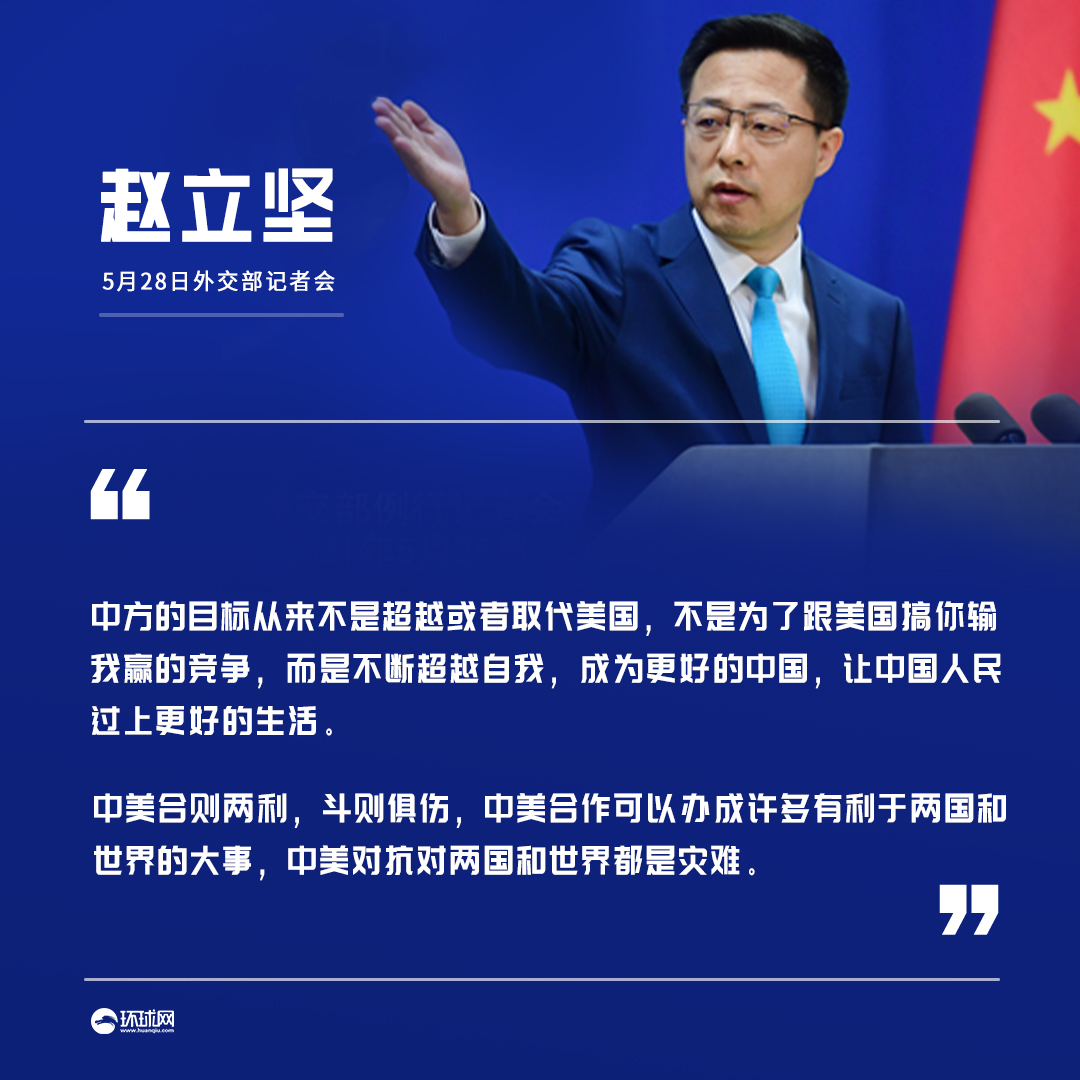 美國與中國最新局勢分析，美國與中國最新局勢深度解析