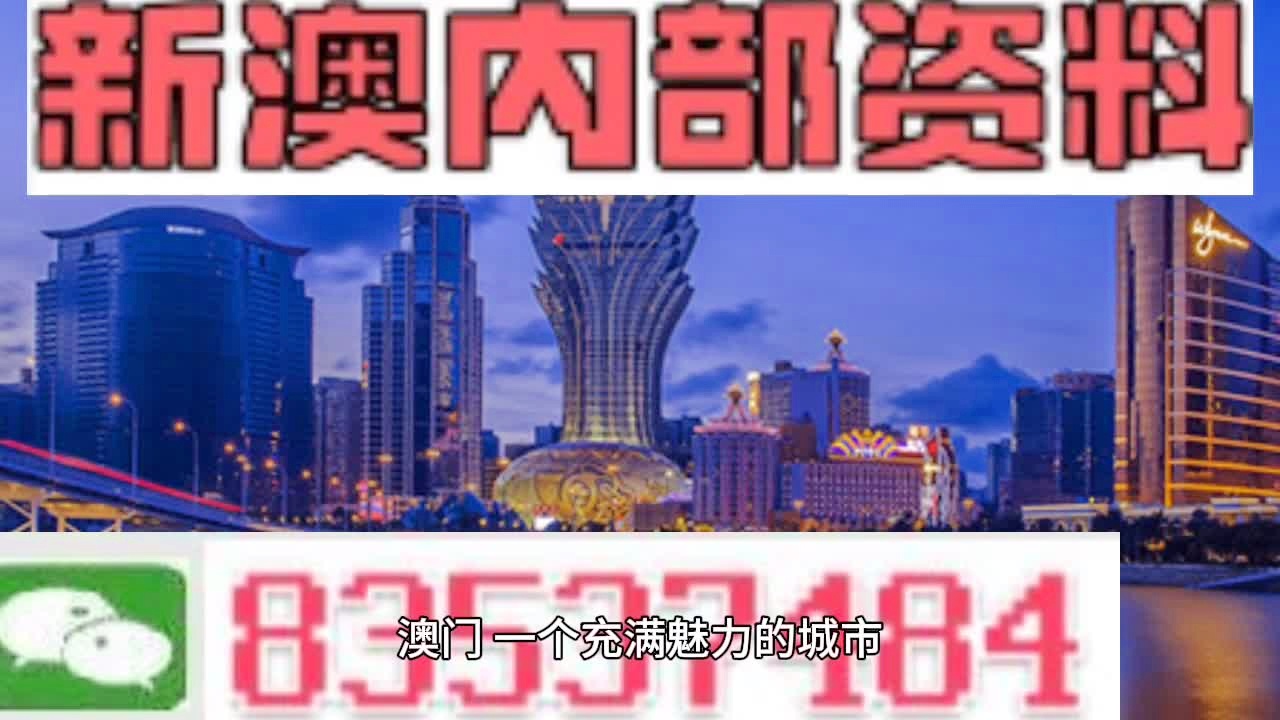 澳門最準最快的免費SEO文章，澳門SEO文章，精準免費優(yōu)化秘籍