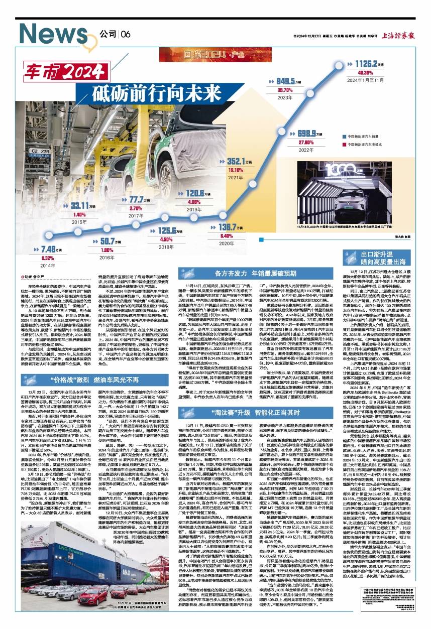 探索澳門，2025新澳門正版免費資源木車之旅，澳門探索之旅，2025正版免費資源木車之旅