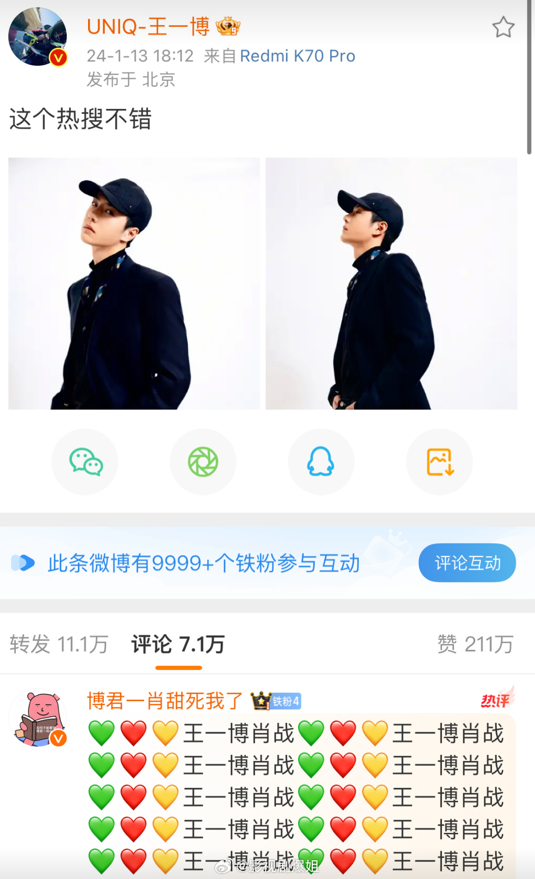 王中王一肖中特，揭秘公開資料，深度解析背后的秘密，揭秘王中王一肖背后的秘密，深度解析公開資料中的真相