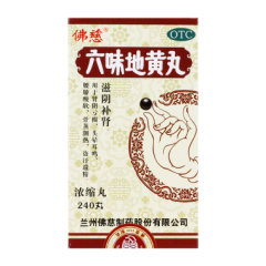 早射治療