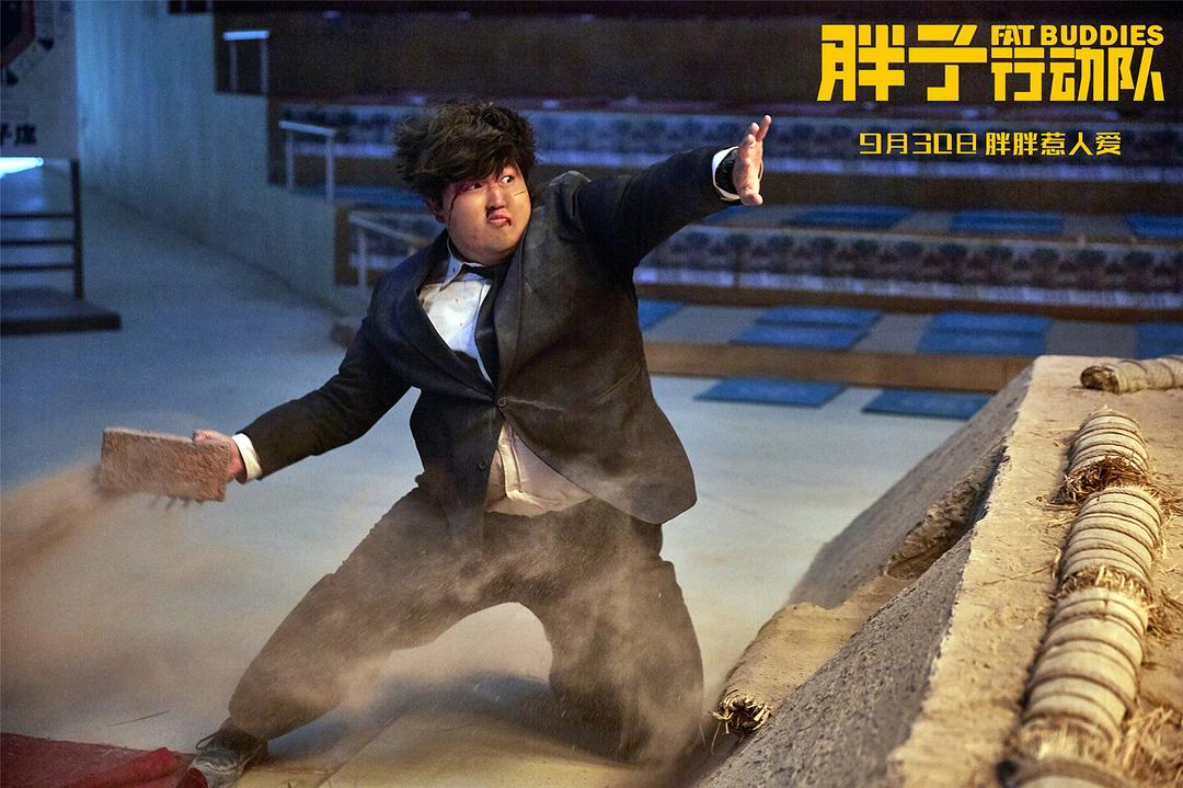 胖子行動(dòng)隊(duì)演員表及角色介紹，胖子行動(dòng)隊(duì)演員陣容及角色詳解