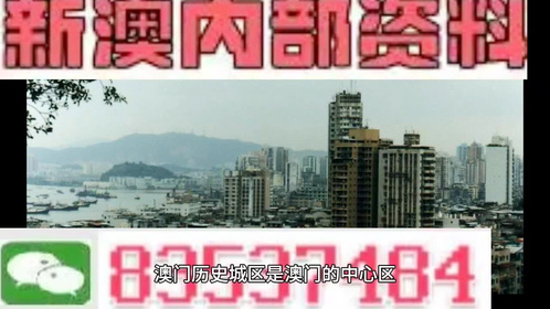 澳門最準(zhǔn)的資料免費(fèi)公開(kāi)，揭秘獨(dú)家資源，一網(wǎng)打盡最新信息，澳門獨(dú)家資源揭秘，最新信息一網(wǎng)打盡，免費(fèi)公開(kāi)資料大放送