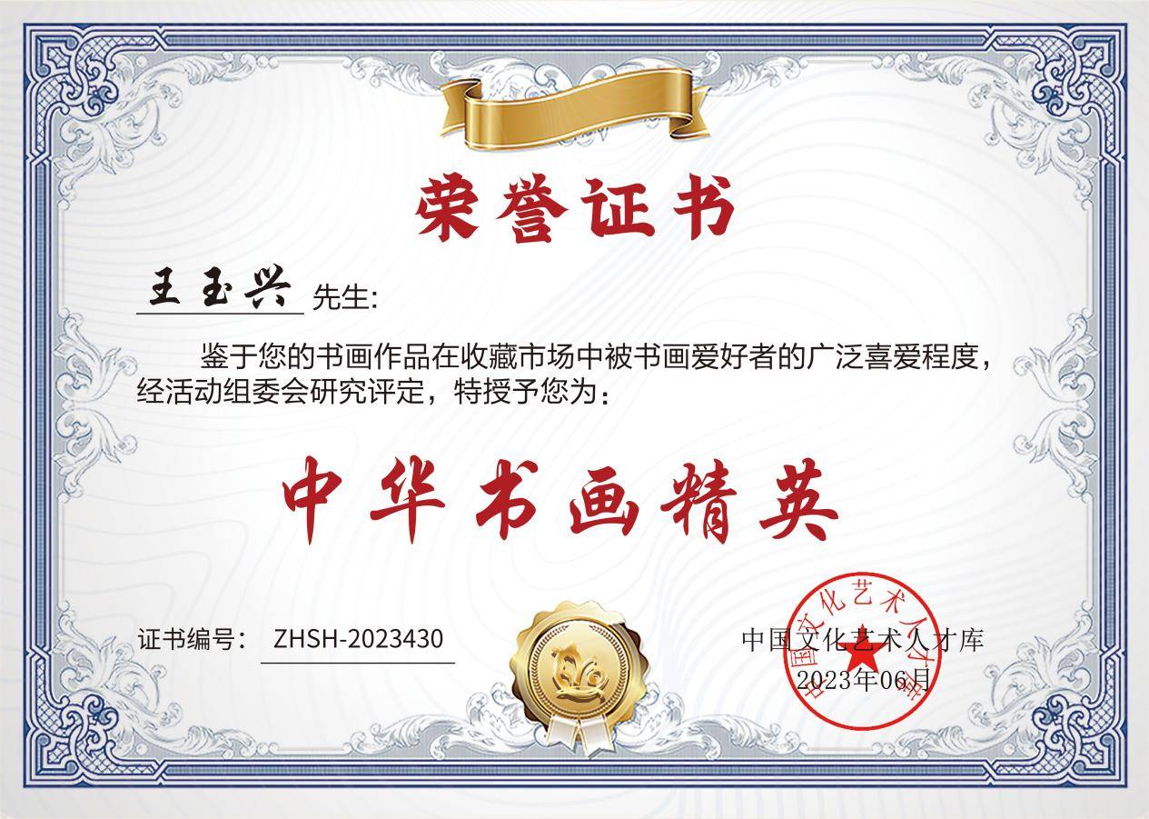 小魚兒一肖王中王興典，揭秘背后的故事與SEO優(yōu)化策略，揭秘小魚兒一肖王中王興典背后的故事與SEO優(yōu)化策略揭秘真相