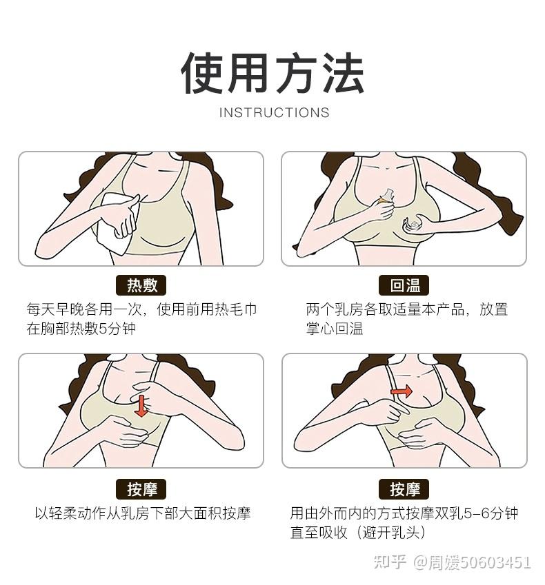 自然豐胸秘籍，讓胸部變大變軟的方法，自然豐胸秘籍，實(shí)現(xiàn)胸部變大變軟的秘訣
