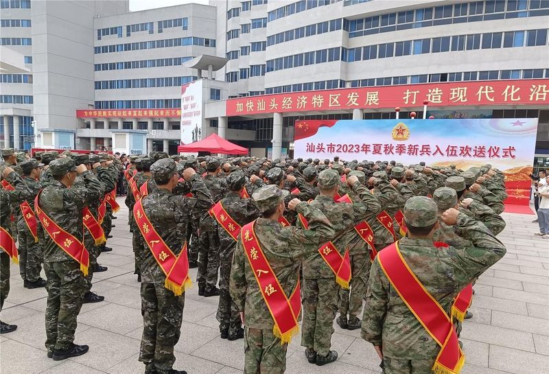 關于2023秋季新兵入伍時間的全面解析，2023秋季新兵入伍時間全面解析與探討