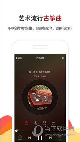 鐵算算盤4887下載，最新軟件助力財(cái)務(wù)管理與決策分析，鐵算算盤4887，最新財(cái)務(wù)管理與決策分析工具軟件下載