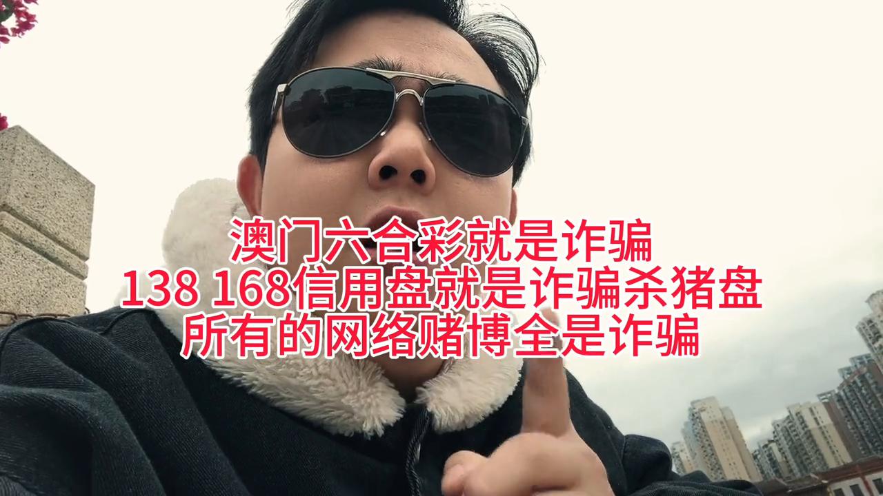 澳門六給彩開獎(jiǎng)結(jié)果84，揭秘彩票背后的秘密，澳門六給彩開獎(jiǎng)結(jié)果揭秘，彩票背后的秘密與84期開獎(jiǎng)結(jié)果分析