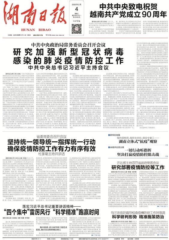 揭秘7777788888精準(zhǔn)免費四肖預(yù)測——真相大揭秘，揭秘，精準(zhǔn)免費四肖預(yù)測背后的真相，77777與88888的神秘面紗被揭開