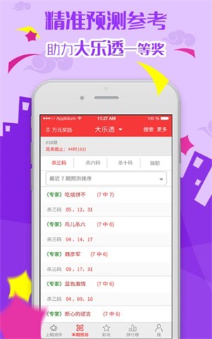 澳門資料大全，免費(fèi)下載，探索未來的2025澳門資訊時代，澳門資訊時代，探索未來2025，澳門資料大全免費(fèi)下載