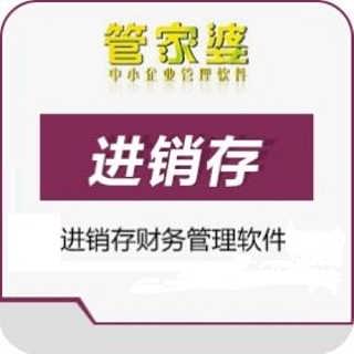 澳門(mén)管家婆100中，探索其神秘面紗與獨(dú)特魅力，澳門(mén)管家婆的神秘面紗與獨(dú)特魅力探索