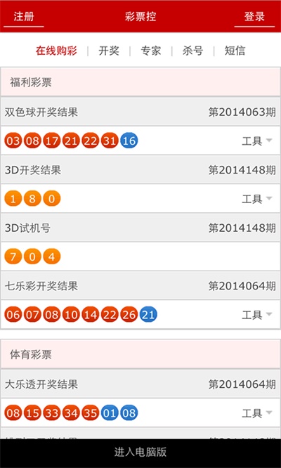 管家婆網(wǎng)鐵算盤(pán)必中一肖——揭秘精準(zhǔn)預(yù)測(cè)的秘密，揭秘管家婆網(wǎng)鐵算盤(pán)精準(zhǔn)預(yù)測(cè)生肖的秘密
