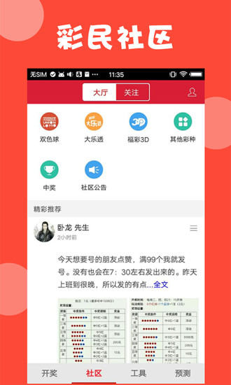 新澳資料免費資料大全——一站式獲取所有你需要的信息，新澳資料免費大全，一站式獲取所有必需信息