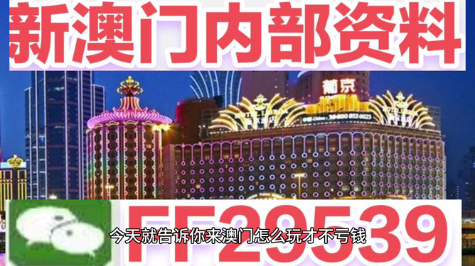 澳門彩票，探索未來的開獎(jiǎng)奧秘與期待今晚的奇跡時(shí)刻（關(guān)鍵詞，澳門六今晚開獎(jiǎng)結(jié)果），澳門彩票今晚開獎(jiǎng)揭秘，探索未來奧秘，期待奇跡時(shí)刻