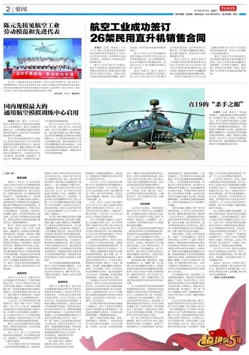 軍事新聞頭條，全球軍事動態(tài)深度解析，全球軍事動態(tài)深度解析，軍事新聞頭條速遞