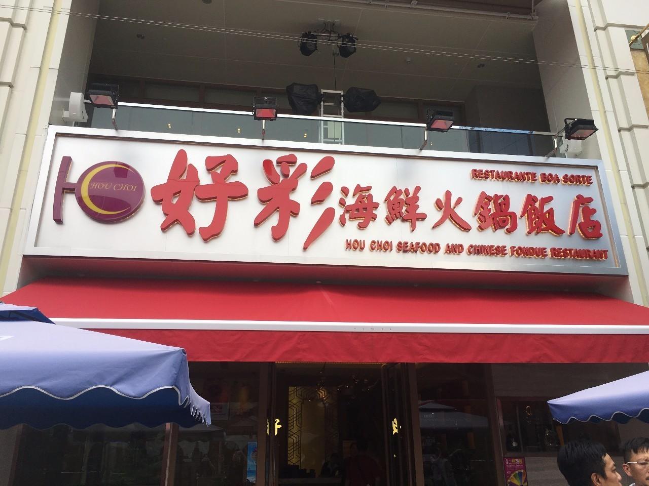 澳門天天開彩期期精準，揭秘彩票預測背后的秘密，澳門彩票期期精準預測揭秘，彩票背后的秘密與預測真相探索