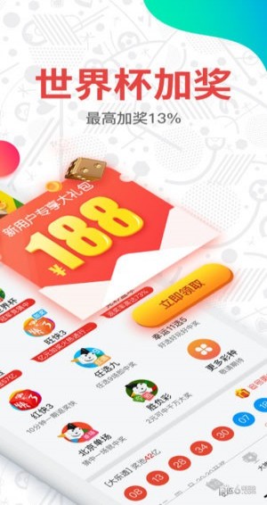 澳門開獎(jiǎng)結(jié)果2023年全面解析，澳門開獎(jiǎng)結(jié)果2023年全面解析及預(yù)測(cè)報(bào)告
