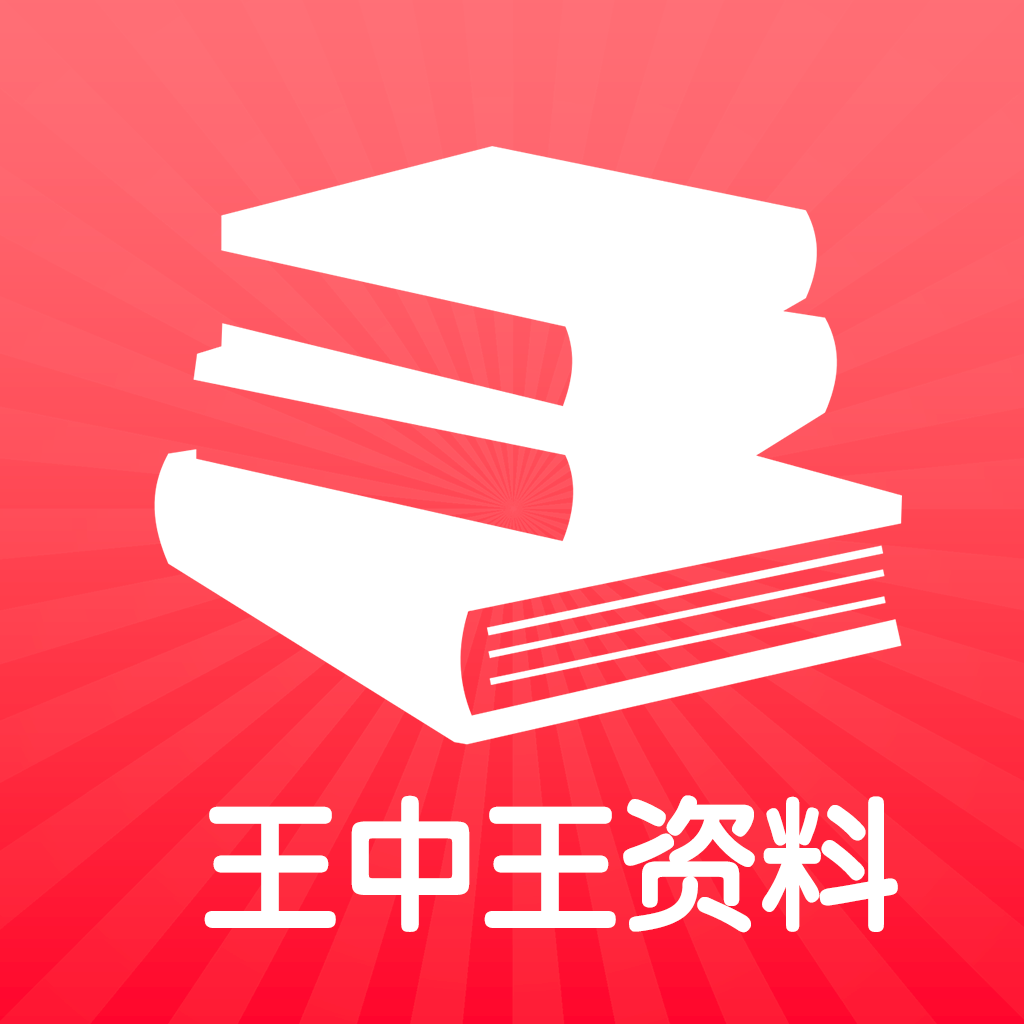 王中王馬王中王資料一肖，深度解析與SEO優(yōu)化文章，王中王馬王中王資料一肖深度解析與SEO優(yōu)化策略探討