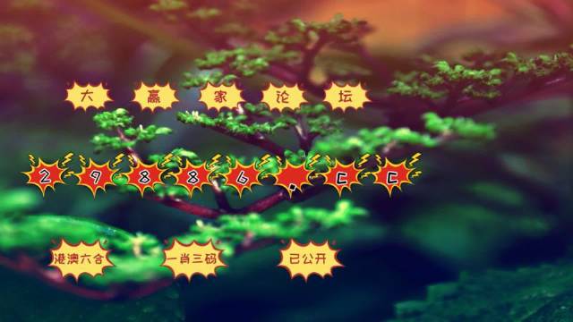 探索正版7777788888精準(zhǔn)跑狗圖的奧秘，揭秘正版精準(zhǔn)跑狗圖7777788888奧秘探索