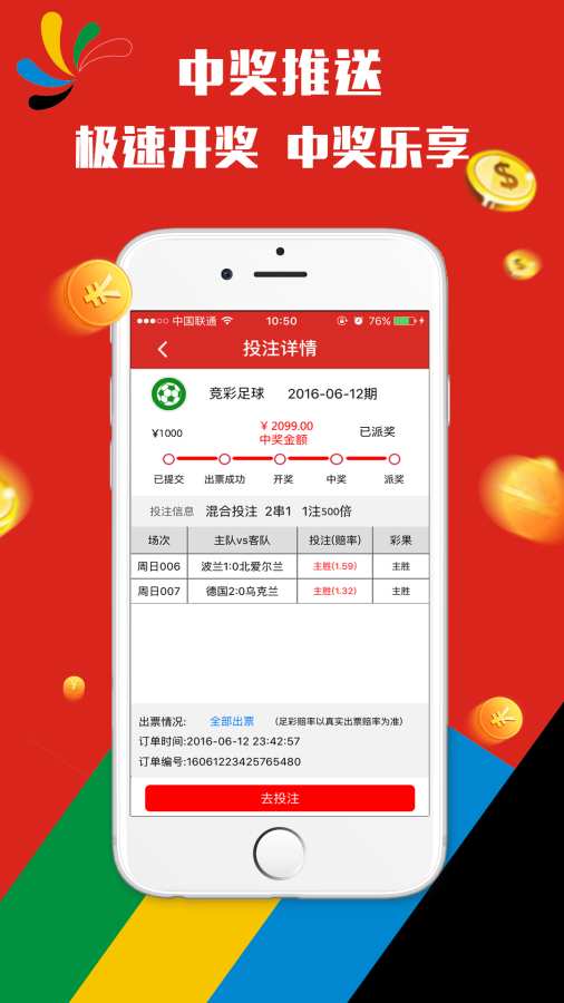 澳門天天彩期期精準單雙波色預(yù)測與解析，澳門天天彩期期精準單雙波色預(yù)測解析攻略
