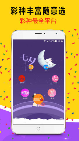 澳門六開彩資料免費大全——全面解析與指南，澳門六開彩資料大全，全面解析與免費指南