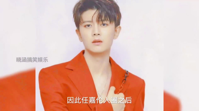 任嘉倫家世驚人，背景顯赫還是努力成就？，任嘉倫的輝煌之路，家世背景與努力成就探究