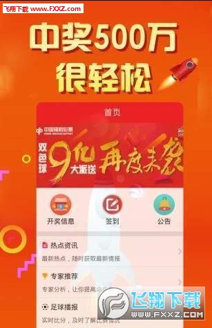 藍月亮二四六開獎大全——全面解析與攻略，藍月亮二四六開獎大全，全面解析與攻略指南